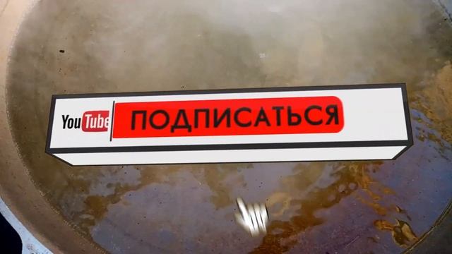 Лагман. ЛАГМАН в КАЗАНЕ на Костре. КАК приготовить  Лагман .