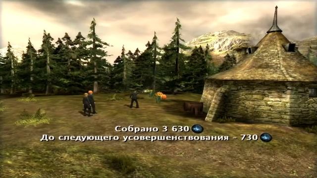 Гарри Поттер и Орден Феникса - Исследуем Хогвартс: Хижина Хагрида смотреть онлайн