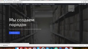 Как адаптировать шапку сайта в шаблоне Avados