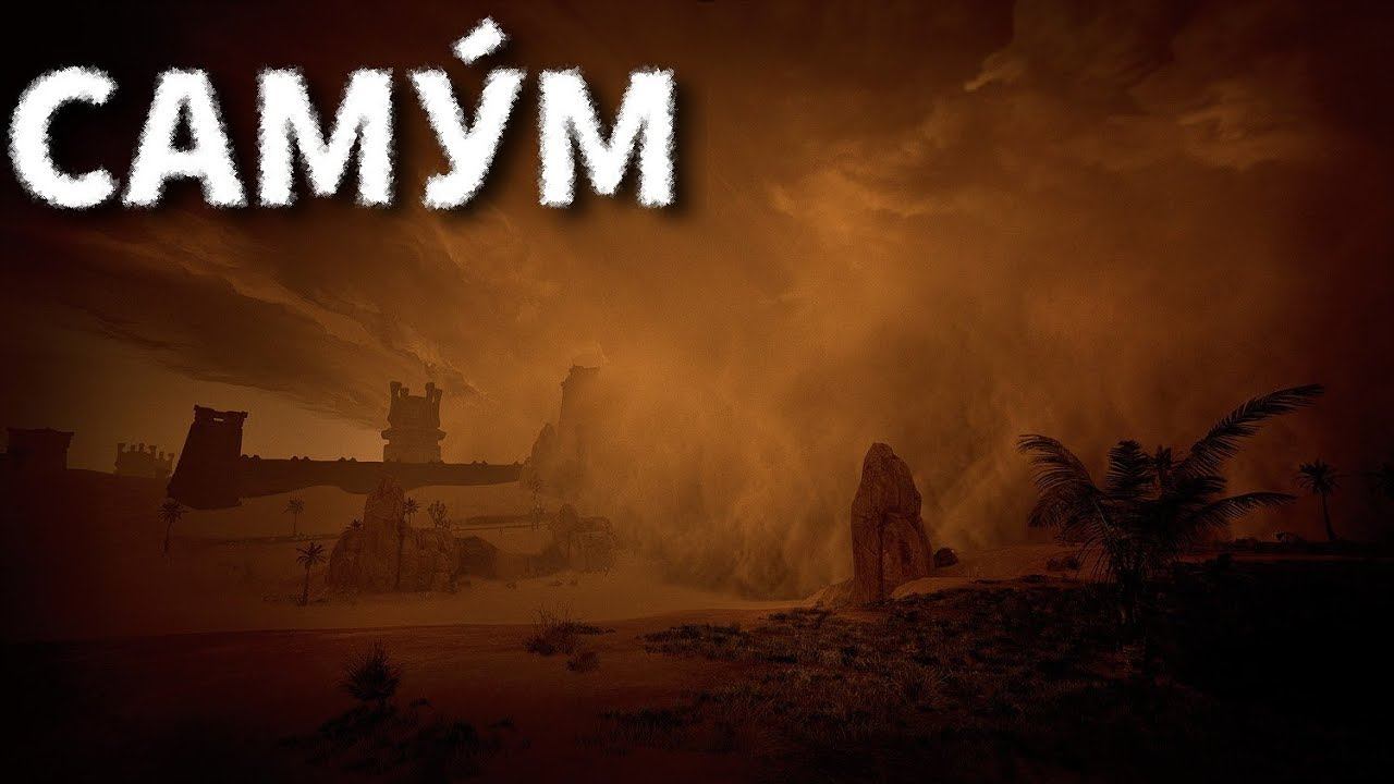 Conan exiles колесо боли. Conan Exiles храм Митры. Conan Exiles Творец войн. Конан варвар колесо боли.