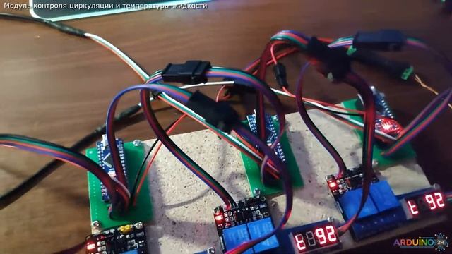 Arduino: Модуль контроля циркуляции и температуры жидкости (демонстрация проекта) смотреть онлайн