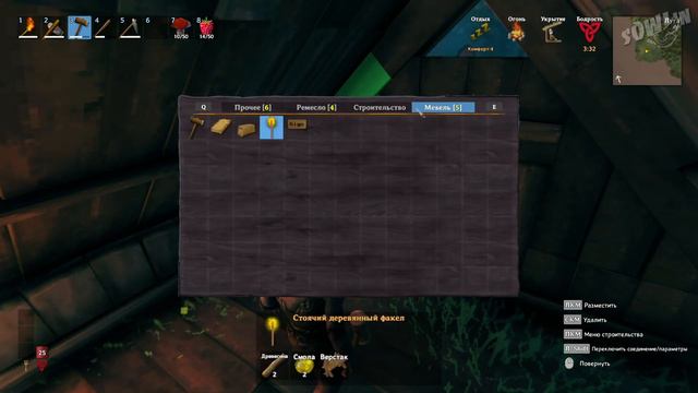 VALHEIM #02 - Стройка и все такое смотреть онлайн