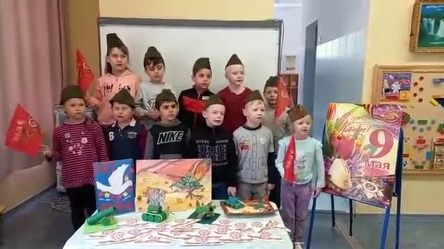 Поздравление с Днём Победы от группы 4 смотреть онлайн