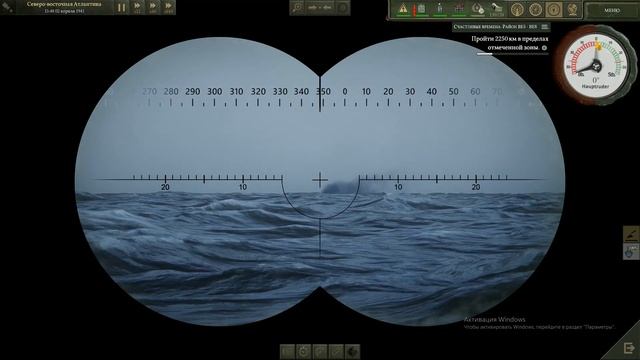 UBOAT - Прохождение. Продолжение. Passage. Continuation. смотреть онлайн