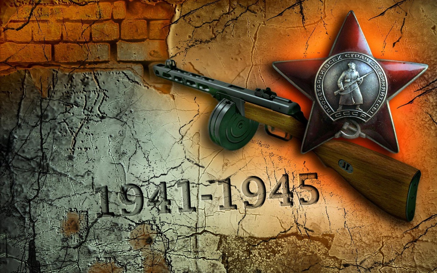 22 июня-день памяти и скорби.