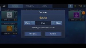 Drag racing: уличные гонки | КАК БЫСТРО ЗАРАБОТАТЬ ЗОЛОТО | КУПЛЯ ПРОДАЖА НА РЫНКЕ  !