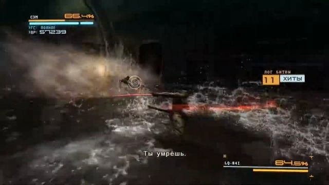 Metal Gear Rising: Revengeance (DLC) - 13: Voland - Начало новых испытаний, Сэмоключение начинается