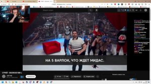 Стинт смотрит: СТРЕЙ - ОБОЖАЮ ММ