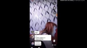 Звёзды ок лайфа... Приватная беседа...