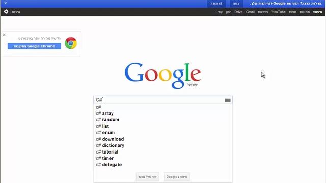 поиск - google