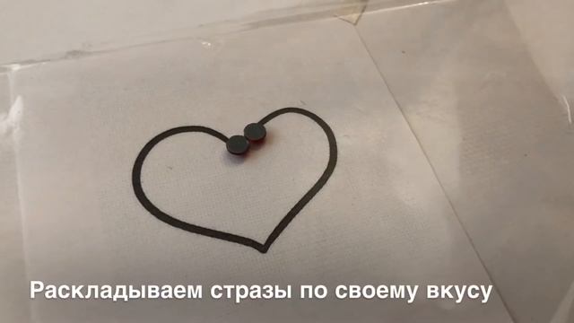 Термопленка для страз! Как ее использовать? смотреть онлайн