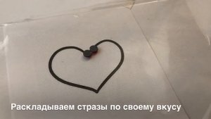 Термопленка для страз! Как ее использовать?