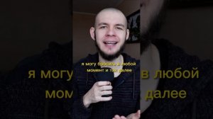Как перестать врать себе ?