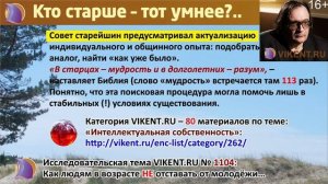 МЕТОДЫ / ТЕХНОЛОГИИ ТВОРЧЕСТВА & РАЗВИТИЯ КРЕАТИВНОСТИ Часть I