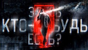 Дима Масленников - здесь кто нибудь есть?