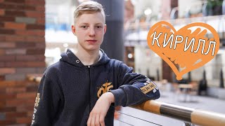 Кирилл