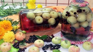 Компот из яблок и черноплодной рябины. Компот на зиму на 3 литровую банку