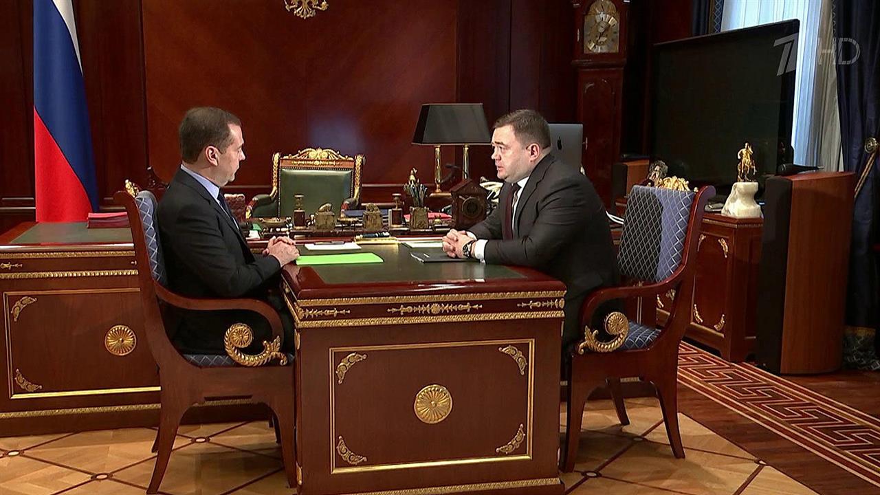 Дмитрий Медведев провел встречу с главой Промсвязьбанка Петром Фрадковым