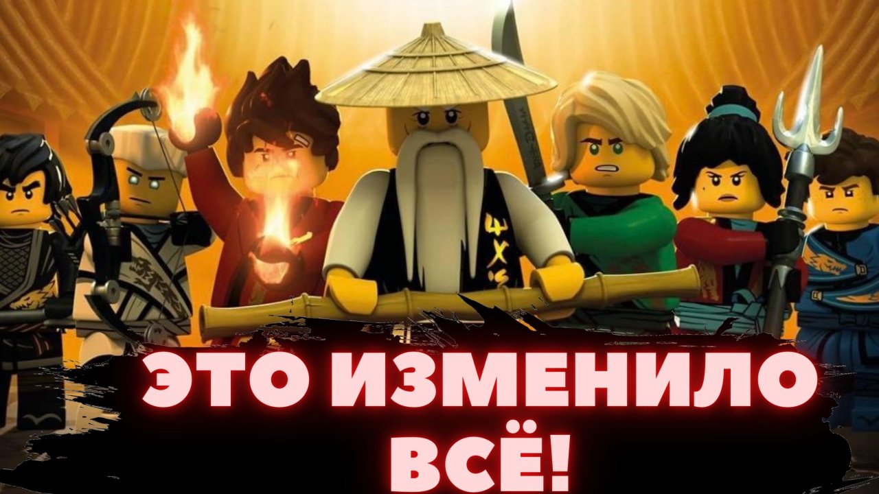 Ниндзя го. LEGO Ninjago March of the Oni. Ниндзяго сцена. Ниндзяго башня Сайруса Борга картинка.