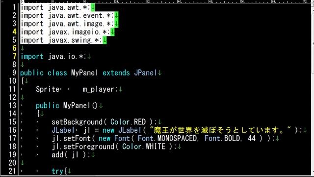 【Java】ゲームプログラミング超入門 Part67【Applet,Android】