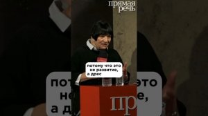 Марьяна Безруких | О развитии мозга ребенка