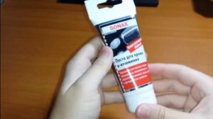 Паста для хрома Sonax