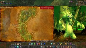 World of Warcraft. Vanilla\Classic. Гайд по классовым квестам в храм Атал'Хаккара (Змейталак)