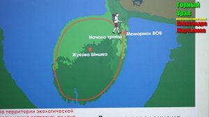 отсыпка эко тропы г. Сим Жукова шишка Горный Урал информационный канал Александра Мартынова
