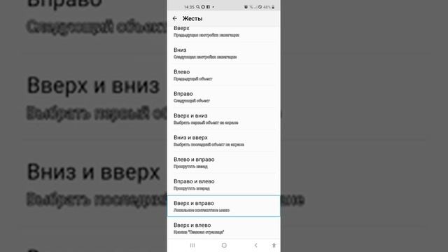 google talkback 6.10 обзор самые старые версии от смотреть онлайн