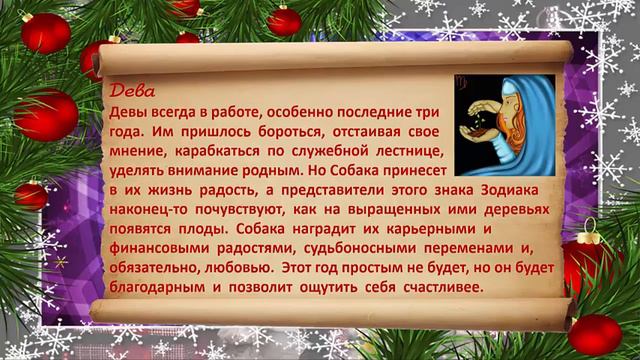 С новым 2018 годом! смотреть онлайн
