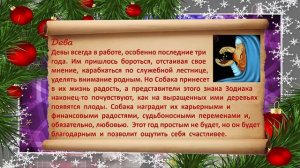 С новым 2018 годом!
