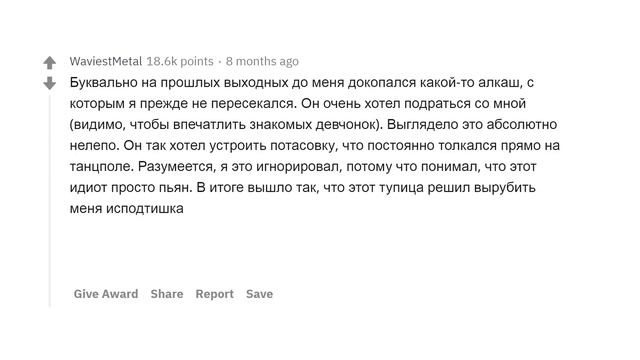 СИТУАЦИИ, КОГДА БЫК ПОЛУЧИЛ ПО ЗАСЛУГАМ смотреть онлайн