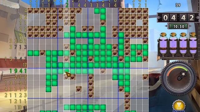 Gizmos: Spooky Adventures - Фурия смотреть онлайн