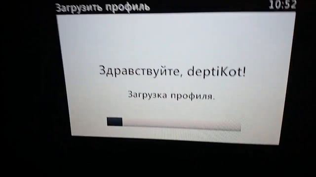 Решение проблемы 