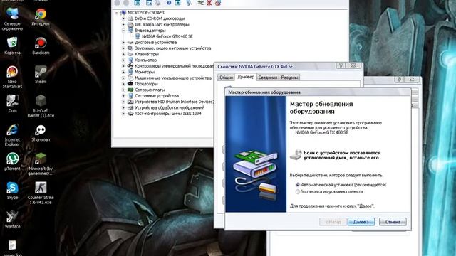 Устранение чёрного экрана.Ru-craft.net смотреть онлайн