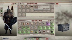 Myth of Empires ГАЙД КАК УВЕЛИЧИТЬ ЖИЗНЕННУЮ СИЛУ
