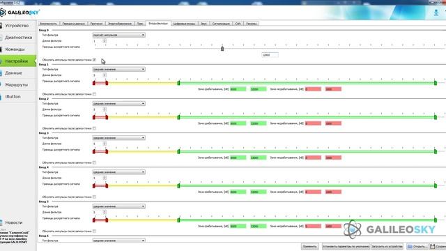 ДАВ. Подключение импульсного расходомера смотреть онлайн