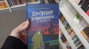 Первое видео🦋🐾🌺🌸✨Поход в читай город#1