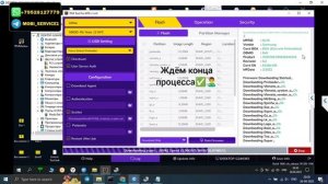 Infinix Note 12 NFC x663d Прошивка, фрп google аккаунт, patch DL Image авторизация Preloader mode