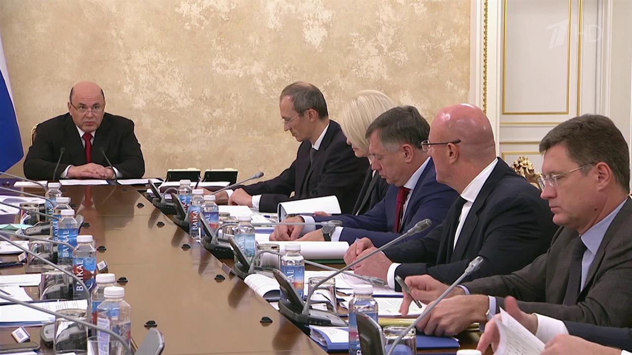 На совещании в правительстве обсуждают российский бюджет на предстоящие три года