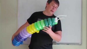 Гусеница из шаров для моделирования (ШДМ)