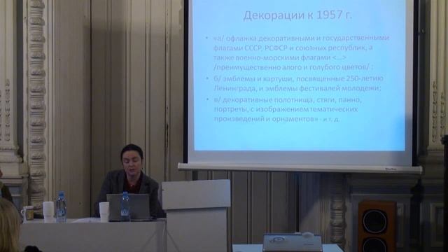 Российское краеведение, часть 1 смотреть онлайн