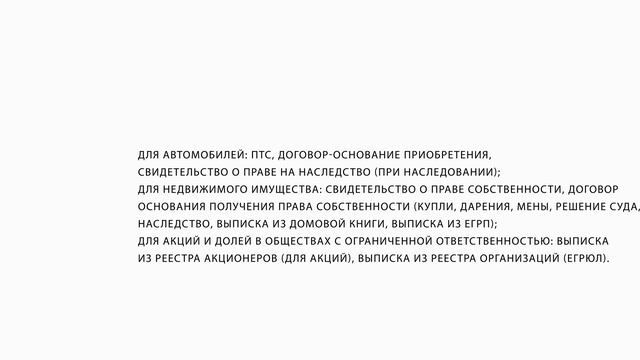 Как заключить брачный контракт смотреть онлайн
