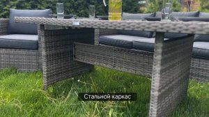 Обеденный комплект KARL из искусственного ротанга серого цвета | ROYAL FAMILY