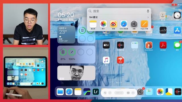iPadOS 14体验：Apple Pencil更像一根笔了 смотреть онлайн