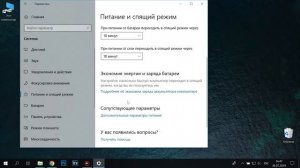 КАК НАСТРОИТЬ КНОПКУ ВЫКЛЮЧЕНИЯ (ПИТАНИЯ) НА НОУТБУКЕ! (windows 10)