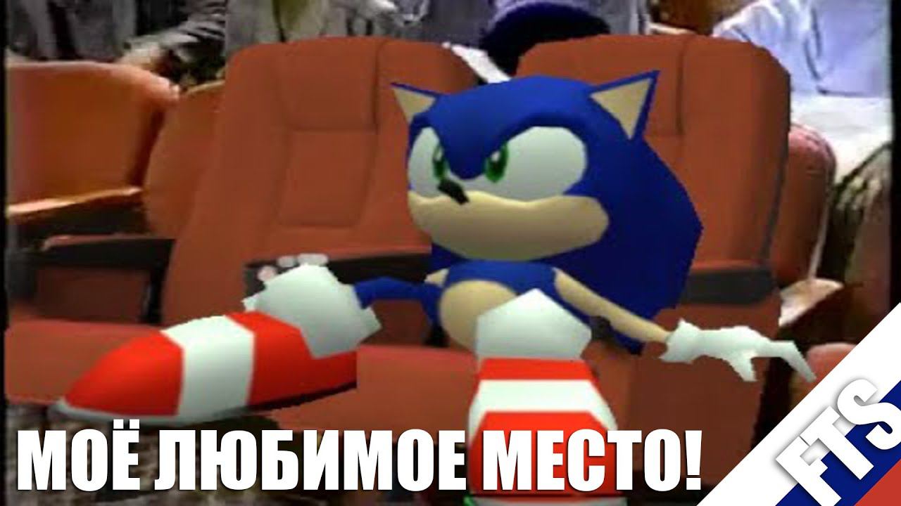 Ah yeah, my favorite seat! на русском || FTS озвучка.