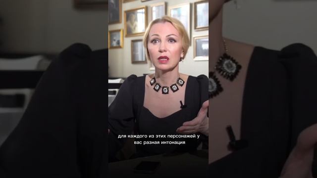 С какой интонацией говорить. #голос #публичноевыступление #интонация #техникаречи #речь