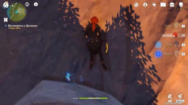 Genshin Impact БЕСПЛАТНАЯ ФИШЛЬ и НОВЫЙ ИВЕНТ смотреть онлайн