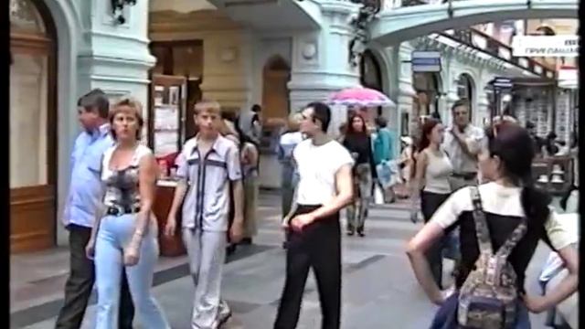 В Москве прогулка по Красной площади - 2001 год